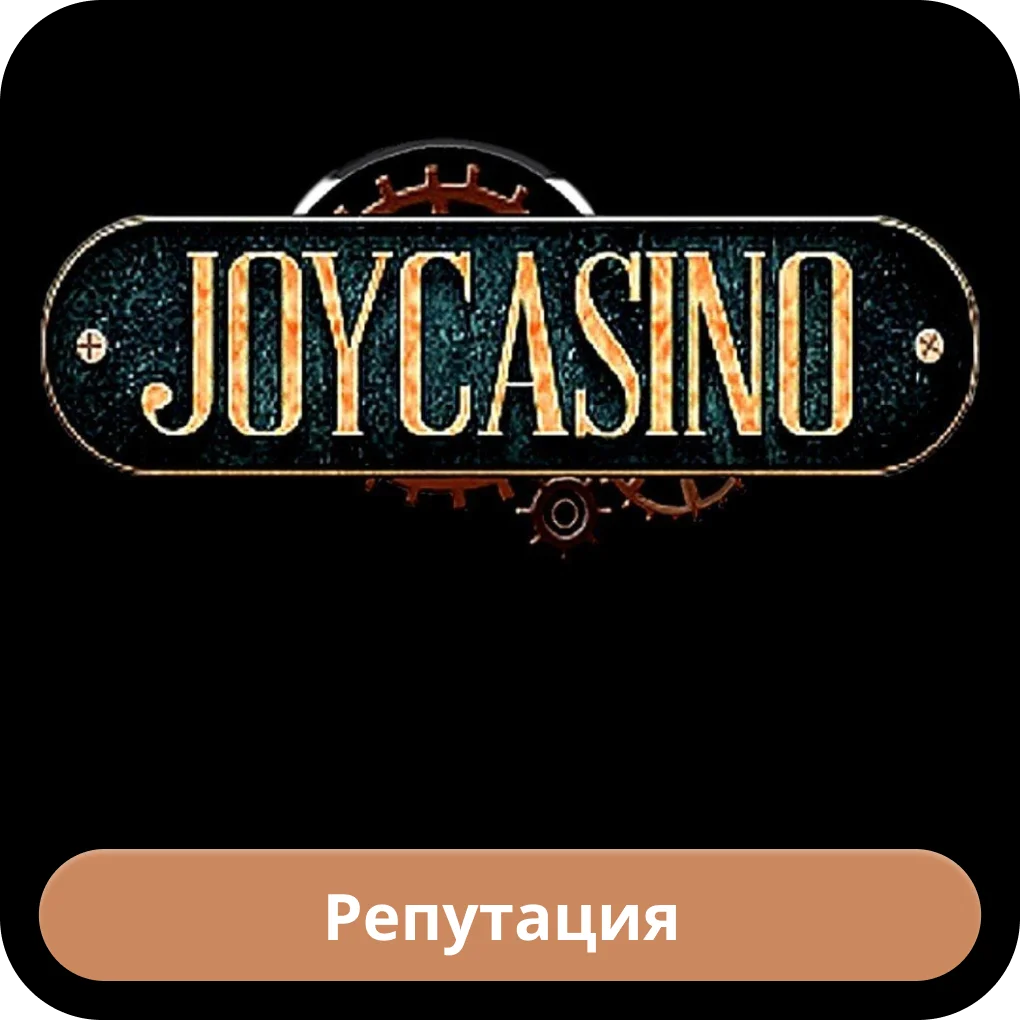 Joycasino